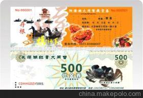 守護價值，織就信任——解析溫州豪格防偽科技在有價證券防偽領域的核心技術與應用