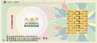 防偽印刷技術 守護證書、簽證與有價證券的安全基石