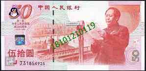 有價證券防偽技術 市場現狀與供應商選擇指南