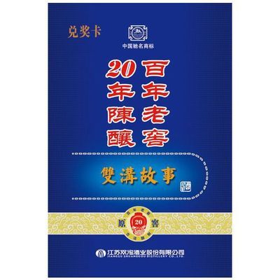 探秘有價(jià)證券防偽 技術(shù)、紙張與上海靈敏包裝材料的應(yīng)用